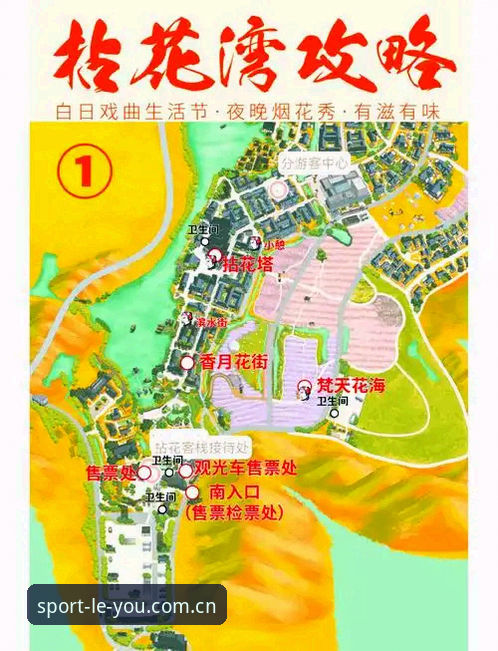 乐游体育高清直播安装教程 乐游体育高清直播安装完整指南:从下载到观赛全流程解析
