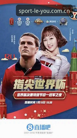 揭秘乐游体育App安全性：用户数据与资金安全背后的真相